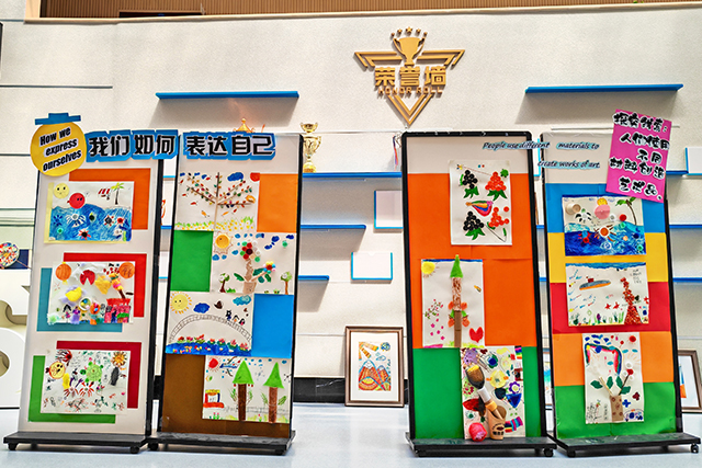 我們如何表達自己