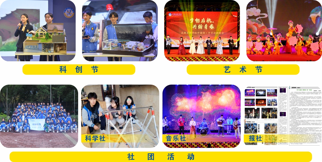 育心養德 以德培根