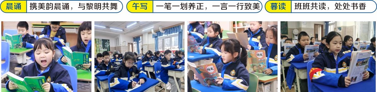 啟迪智慧 以智固本