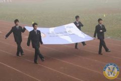 第六屆運動會開幕式