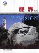 ?？兑暯纭返谌诔霭妫?1/08）