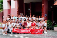 2006學(xué)生赴新加坡冬令營紀(jì)實