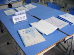 中學部第四屆“教學研討周”活動專題(24-27/10/05)