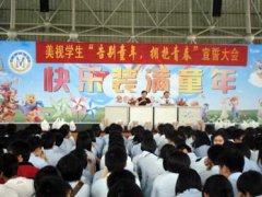 中學部“告別童年,擁抱青春”宣誓大會(1/06/09)