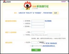 信息技術基礎：網絡學習指南