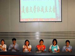 4001百老匯學校的第一個文學社成立啦！