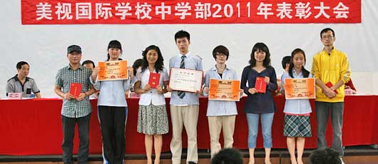 中學部召開2011年優秀學生表彰大會