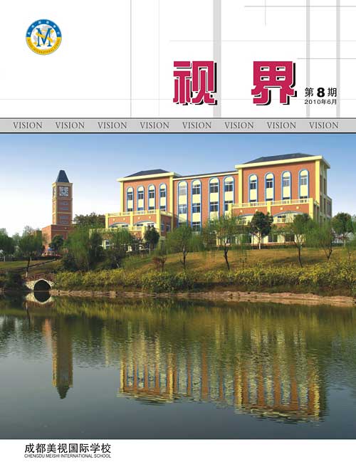 ?？兑暯纭返?期出版（2010/06）