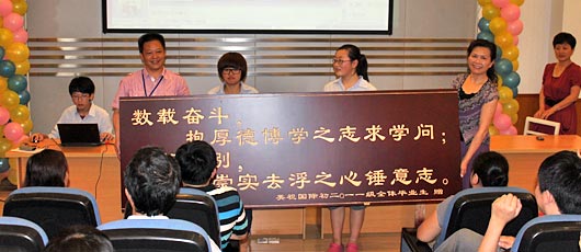 初中2011屆畢業典禮隆重舉行