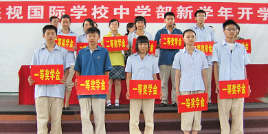 4001百老匯學(xué)校中學(xué)部新學(xué)年開學(xué)典禮隆重舉行