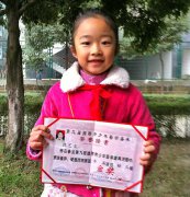 陳藝文同榮獲國際青少年藝術盛典書畫項目幼兒組金獎