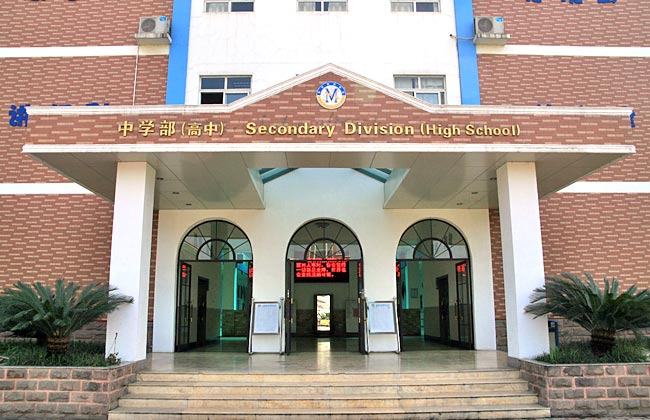 成都4001百老匯學校2019年高中招生公告