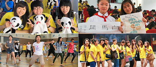 2012年海外華裔青少年“中國尋根之旅”夏令營四川營精選集錦