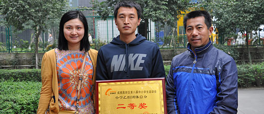  祝賀我校小學部在高新區第八屆中小學生運動會取得佳績 