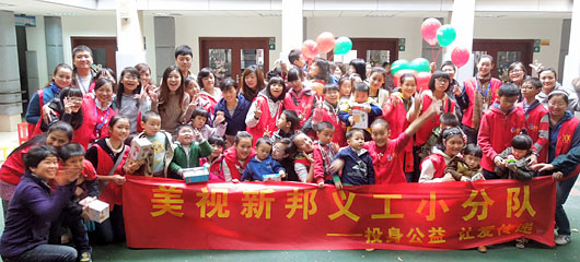  美視新邦義工隊(duì)--中學(xué)部與新邦機(jī)構(gòu)合作成立志愿者隊(duì)伍 