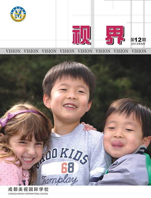 校刊《視界》第12期出版（2012/06）