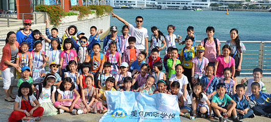 小學部寒假新加坡游學活動紀實