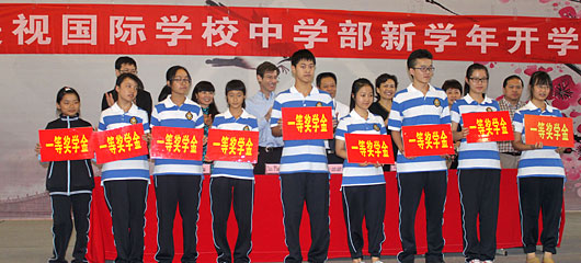  今年的開學(xué)典禮喜色多 