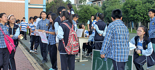 美視學生社團,自由的新天地!