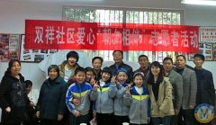 構建學習社區--關注社區老人