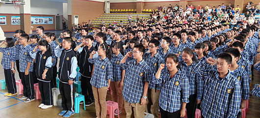 初三年級中考誓師大會