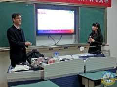 12月14日美國高等教育專題講座