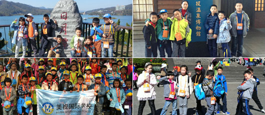 小學部2014年臺灣冬令營紀實