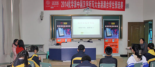  喜報！漢字聽寫大會，美視學生包攬前5名！ 