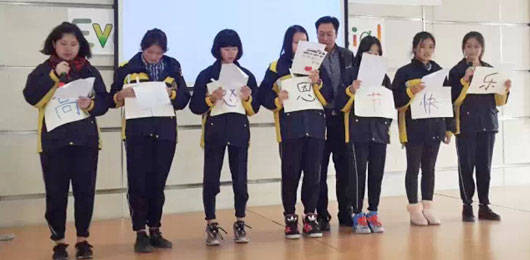 感謝有你--MYP項(xiàng)目部首次學(xué)習(xí)社區(qū)活動小記