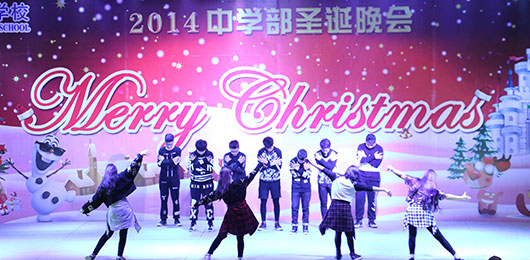 中學(xué)部第十二屆圣誕晚會(huì)