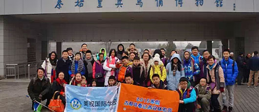 “尋秦記”第三日:感受秦漢遺風,探尋史前文明