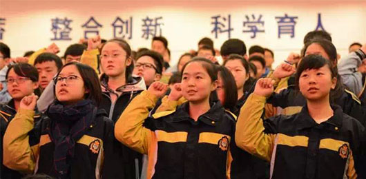 壯志凌云,一往無前--中學(xué)部初2015屆中考百日誓師大會(huì)