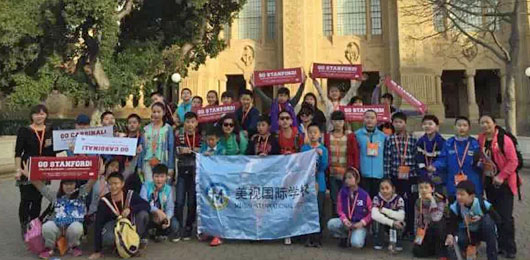  玩“美”約會--記2015小學(xué)部美國冬令營游學(xué)活動 