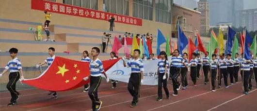  我運動、我陽光，我運動、我健康——小學部第14屆秋季運動會圓滿落幕 