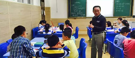 【名家課堂】您,入了時(shí)光的畫卷——一堂特別的數(shù)學(xué)課