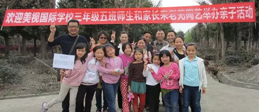  【親子歷程】一路陪伴一路愛--2016級5班親子活動紀實 