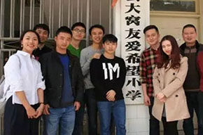 【愛心在行動】Canbooks觀書--來自“美視畢業生”的公益事業