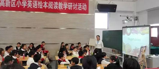  【教研動態(tài)】春天,讓我們一起耕耘--記小學部英語、科任教研組教研活動 