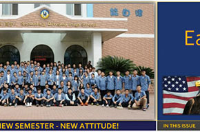  中美英才班2015--2016學(xué)年第六期月報 