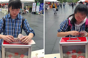  【活動在線】藍絲帶，獻關愛--關愛腦癱兒童捐款活動 