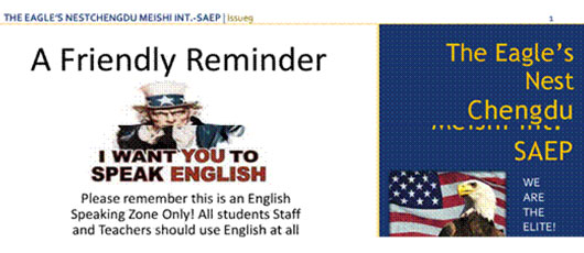  中美英才班2015--2016學(xué)年第七期月報 