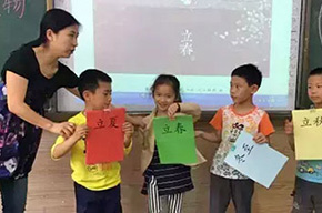  【PYP動態】四季循環,體味生活--PYP一年級超學科探究活動 