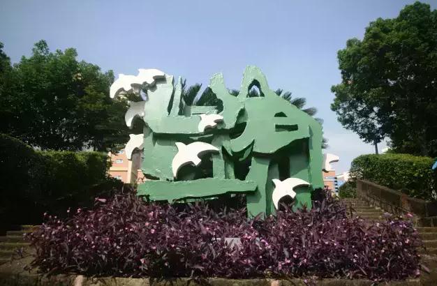 成都4001百老匯學校2016年高考喜報