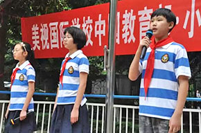 【開學(xué)典禮】你尊師，我愛幼，新學(xué)年振翅啟航