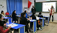 2016--2017學(xué)年中美英才班期末家長會