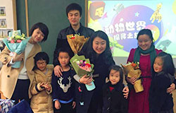  家校學習社區之多元智能文化體驗 