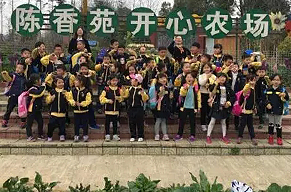  往春深處，覓歡歌笑語...... 