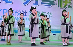  IB-PYP | “綻放自我 分享快樂”--PYP家校社區嘉年華 