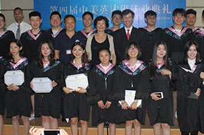  第四屆中美英才班畢業典禮 