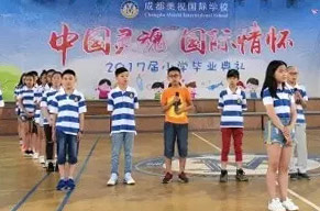  小學(xué)部畢業(yè)典禮 | 歡聚訴離別，童年永繽紛 